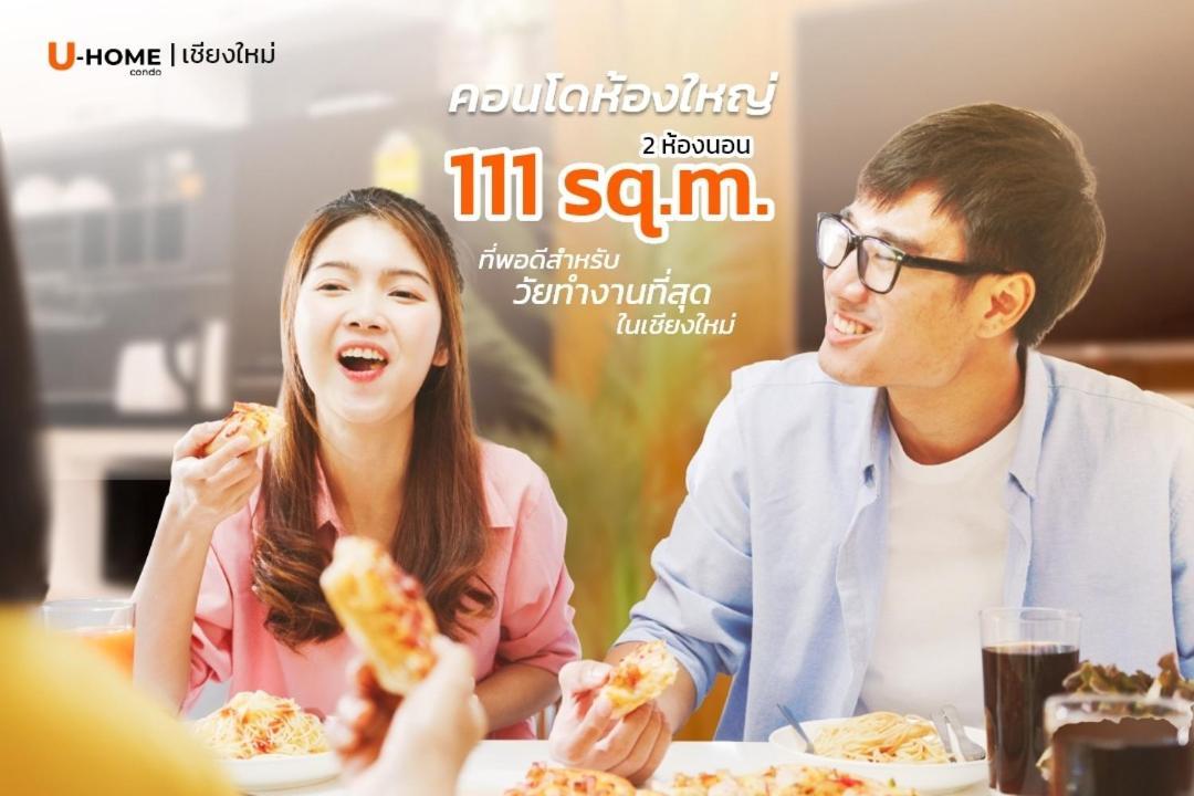Private 111 Square Meters 2 Bedrooms City Chiangmai - Chiang Mai — Photos 2